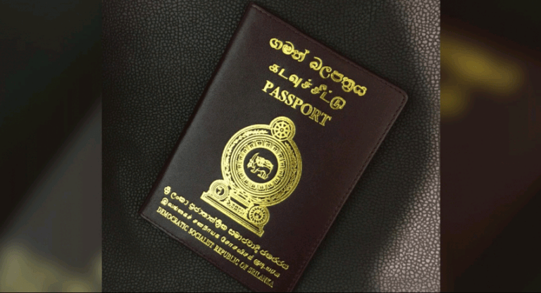 විදේශ ගමන් බලපත්‍රය ඩිජිටල්කරණයට