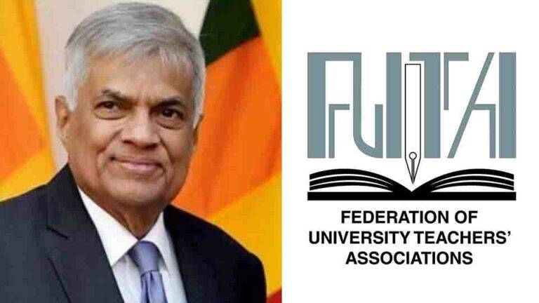 රනිල් හමුවේ FUTA ඇණගනී