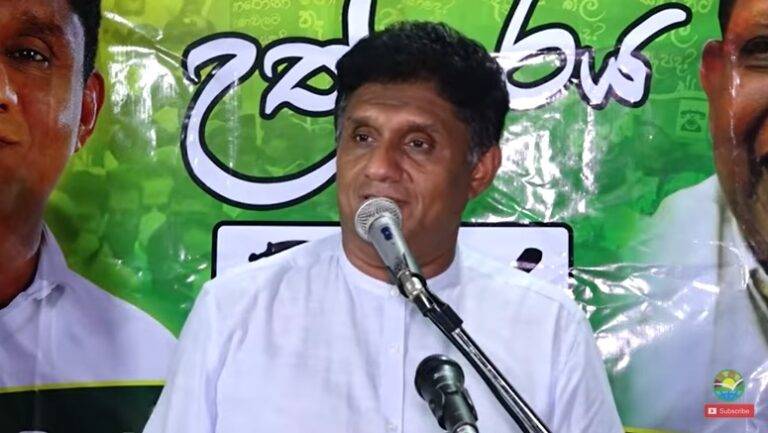 දේශීයත්වයට මුල්තැන දෙන රජයක් බිහි කරමු: විපක්ෂ නායක සජිත්