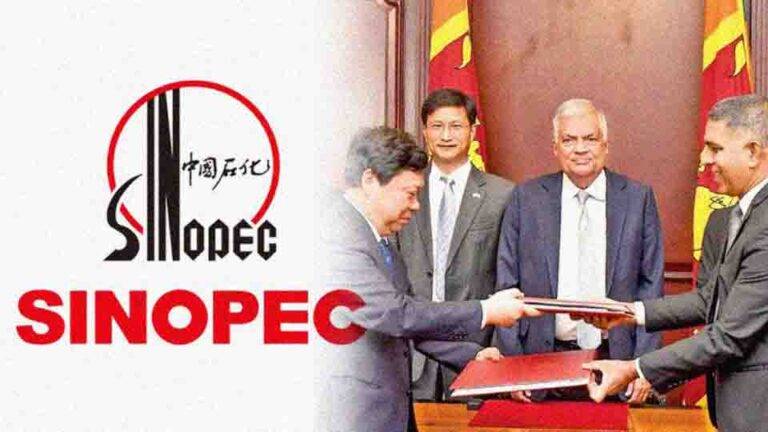 සිනොපෙක් වෙතින් ලංකාවට ඩොලර් මිලියන 350ක්!