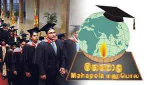 ලක්ෂ 3,100ක මුදලක් මහපොළ වෙනුවෙන් නිකුත් කරලා