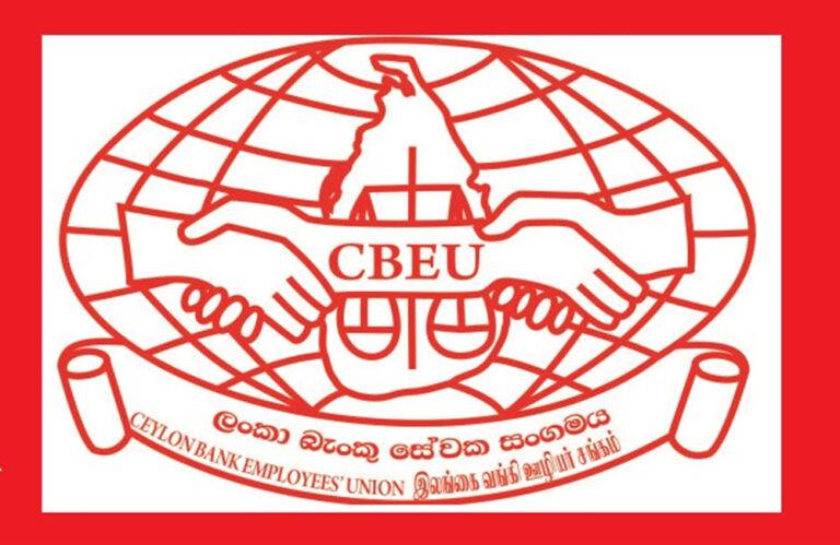 දින පහක් නිවාඩු දීලා ගණුදෙනුකරුවන්ට හානියක් නැහැ කියල කොහොමද කියන්නේ – CBEU