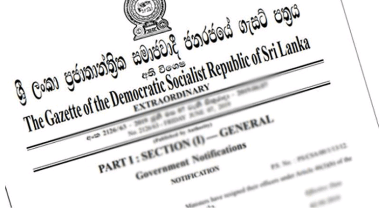 දෙපාර්තමේන්තු දෙකක් වසා දැමීමට ගැසට් නිවේදනයක්
