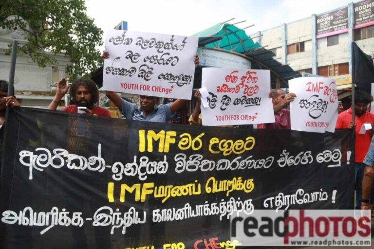 IMF මර උගුලට, ඇමරිකන් – ඉන්දියන් විජිතකරණයට එරෙහි වෙමු! උද්ඝෝෂණ ව්‍යාපාරයක් අදත්!