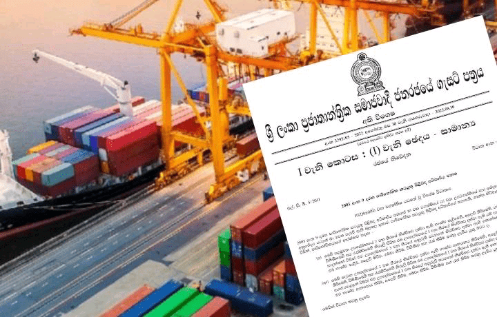 තවත් භාණ්ඩ රැසක ආනයන සීමා ලිහිල්  වේ.