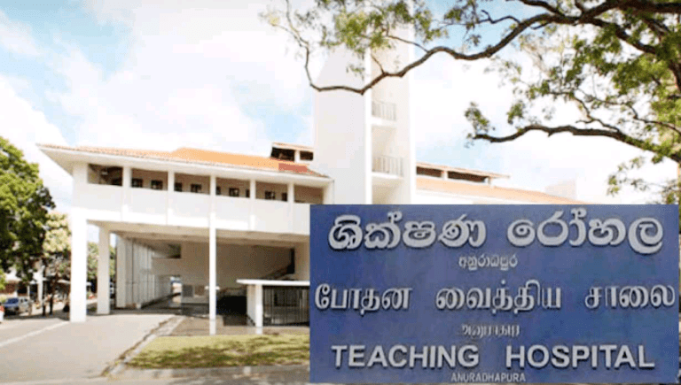 අනුරාධපුර ශික්ෂණ රෝහලේ MRI ස්කෑන් යන්ත්‍රය, මාස 6ක් තිස්සේ ක්‍රියා විරහිතයි.