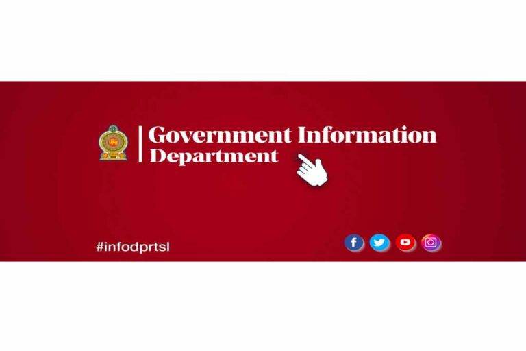 රජයේ ප්‍රවෘත්ති දෙපාර්තමේන්තුවේ නිල ෆේස් බුක් පිටුව හැකර්ලාගේ ග්‍රහණයට !