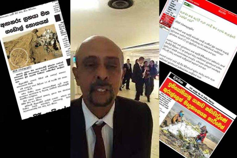 අහෝ බේදයකි, ඉරකි තිතකි. කීර්ති වර්ණකුලසූරිය නැති දිවයිනක් මක්කටැයි ?
