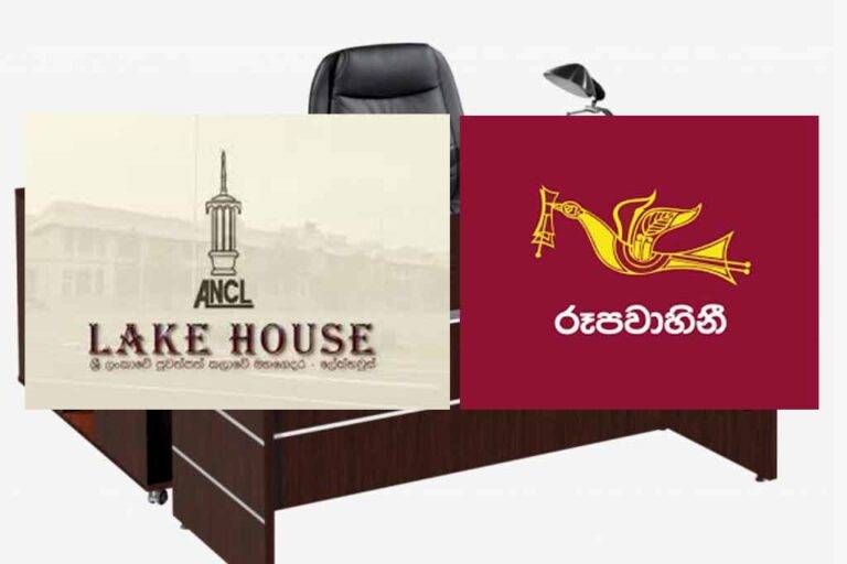 ලේක්හවුස් සහ රූපවාහිනී සභාපතිවරුන් ඉල්ලා අස්වෙයි
