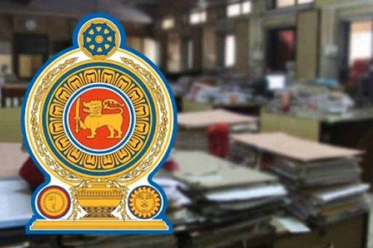 රජයේ සේවකයින්ගේ වැටුප් ගැන මුදල් අමාත්‍යාංශයෙන් සුබ ආරංචියක්