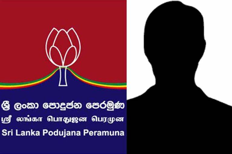 ජනාධිපතිවරණයට පොහොට්ටුවෙන් දක්ෂ නිර්මාණකරුවෙක් ? (VIDEO)