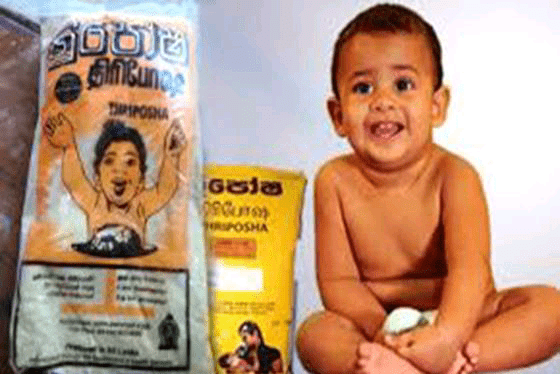 ත්‍රිපෝෂ ලබානොදීම දරුවන්ගේ මන්දපෝෂණයට හේතුවක් වෙලා