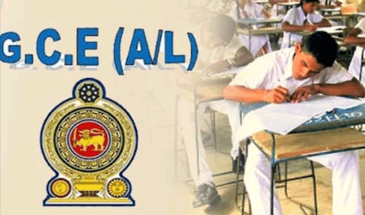 2022 ඉංජිනේරු තාක්ෂණවේදය විෂයට අදාළ ප්‍රායෝගික පරීක්ෂණ හෙට (12) සිට