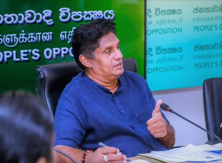 ආයුර්වේද වෛද්‍ය සහ පාරම්පරික වෛද්‍ය යන ක්ෂේත්‍රයන් දෙකම රැකගත යුතුයි – විපක්ෂ නායක සජිත්