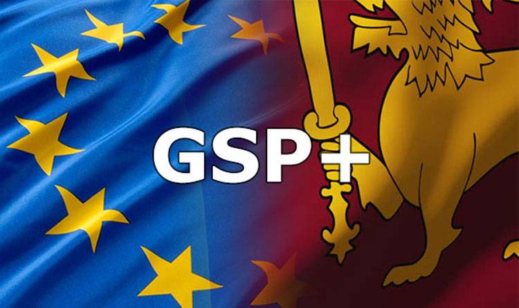 GSP+ සහනය තවත් වසර හතරකට දීර්ඝ වෙයි!