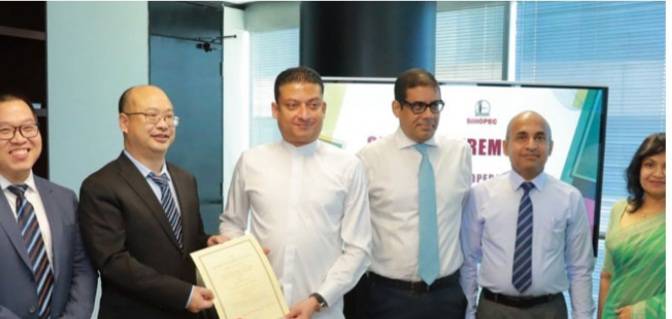 සයිනොපෙක් සහ ශ්‍රී ලංකා ආයෝජන මණ්ඩලය අතර ගිවිසුම්ගත වේ