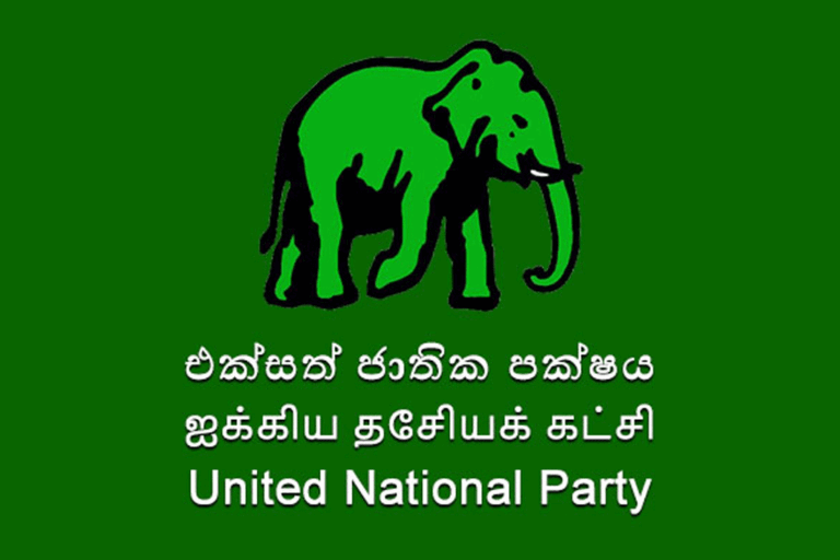 නායකත්ව මණ්ඩලයක් එක්ක එජාපයේ අලුත් ව්‍යවස්ථාව සැප්තැම්බරයේ !