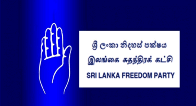 අද (15) රැස්වූ නිදහස් පක්ෂයේ සාමාජිකයන්ට සිදු වූ දේ