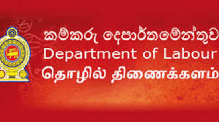වෘත්තීය සමිති නායකයින් වත්කම් බැරකම් ප්‍රකාශ ලබාදී නැහැ – කම්කරු අමාත්‍යාංශය
