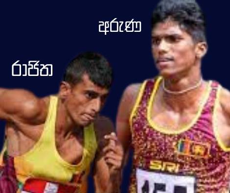 රාජිත සහ අරුණ අවසන් පූර්ව තරගවලට සුදුසුකම් ලබයි