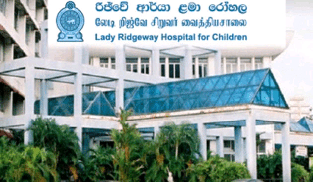 ළමා රෝහලේ වර්ජනයක්