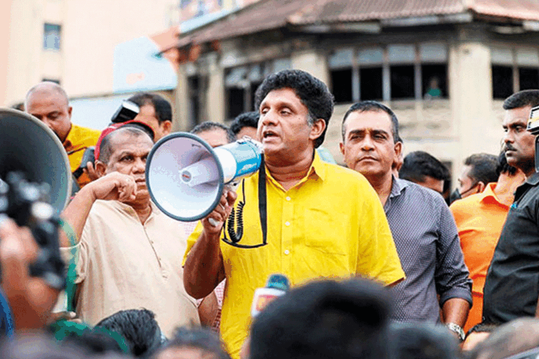 ජුලි 09 : විපක්ෂ නායක සජිත්ගෙන් විශේෂ නිවේදනයක්
