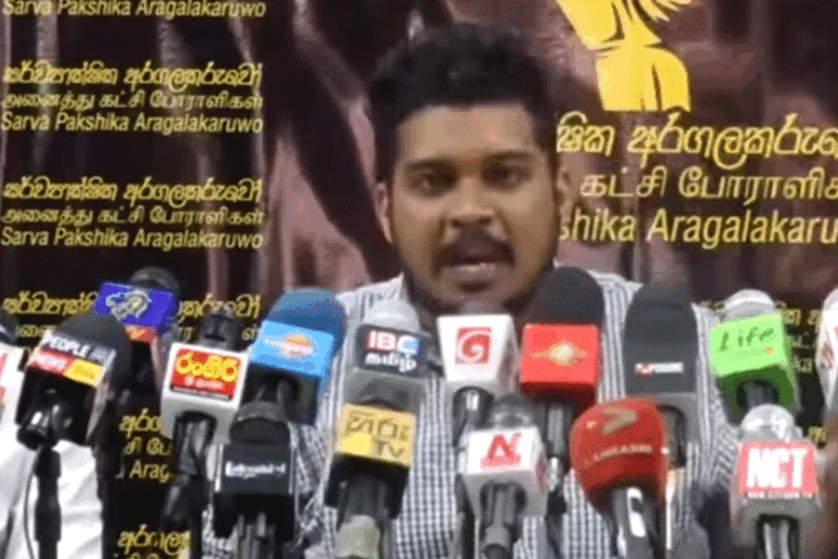 ජනපති රනිල්ව රාජපක්ෂලාගෙන් ගළවා ගැනීමට සර්වපාක්ෂික අරගලකරුවන් පෙරට (VIDEO)
