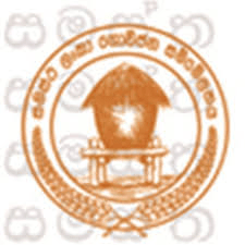 ගොවිජන සම්මේලනයේ පෙත්සම මානව හිමිකම් කොමිසම හමුවේ විභාගයට