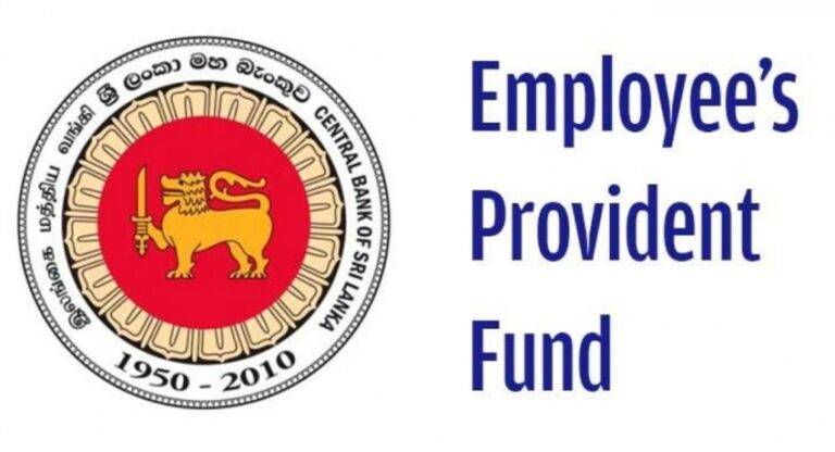 EPF පොළී අනුපාත තහවුරු කරන්න කැබිනට් අනුමැතිය!