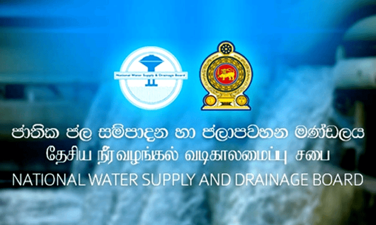 කාල සටහනක් අනුව ජලය බෙදා හැරේ