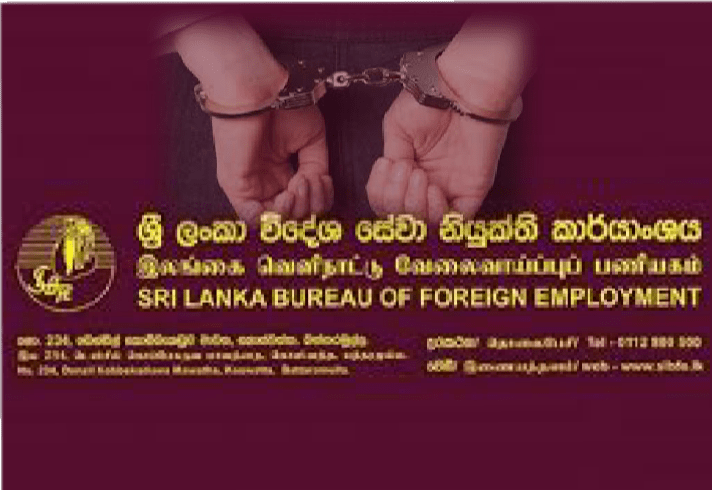 රට රස්සා දෙනවා යැයි බොරු කියා මුදල් ගැරූ නරේන්ද්‍රරාසා කොටුවෙයි