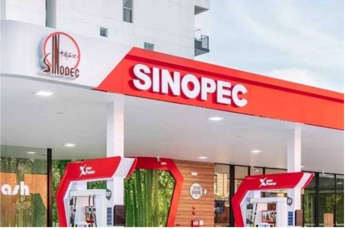 සිනොපෙක්හි පළමු ඉන්ධන තොගය මුදාහැරීම ඇරඹේ