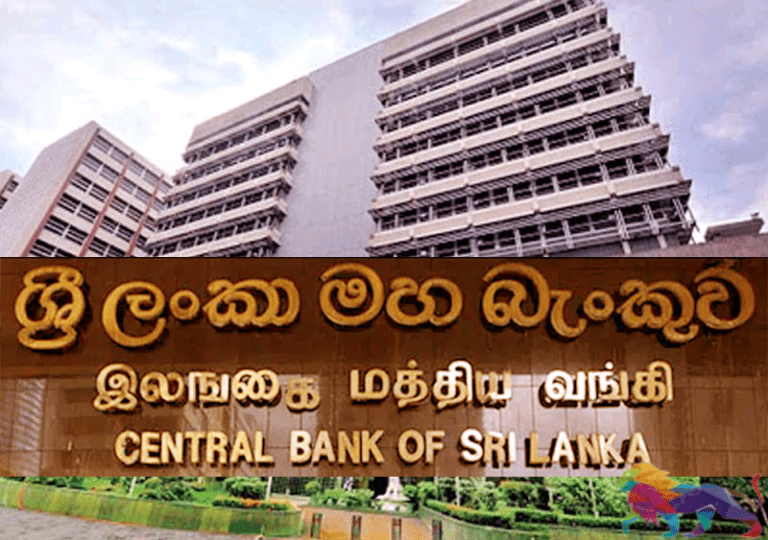 මහ බැංකුවෙන් පැහැදිලි කිරීමක්