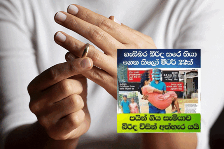 විවාහ බන්ධනයෙන් කැඩී වෙන්වීම වරදක්ද ?