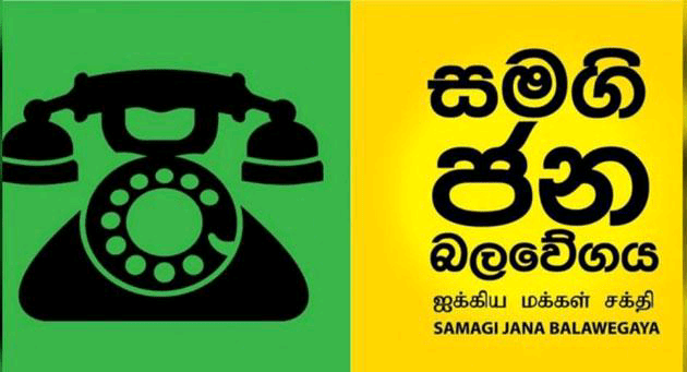 හිනිදුමෙන් සජබෙට විශිෂ්ඨ  ජයක්..
