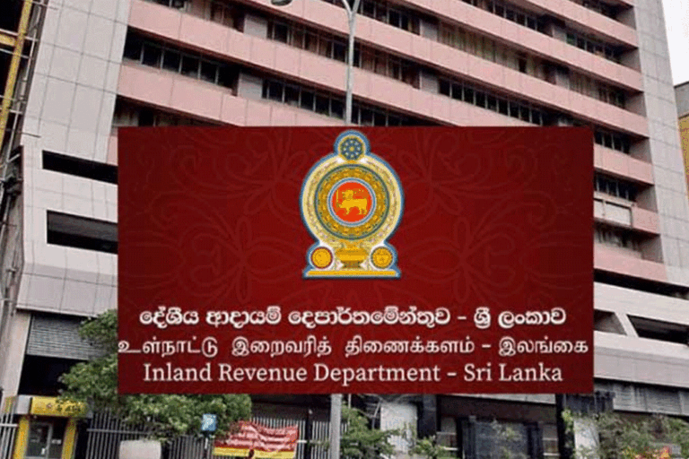 දේශීය ආදායම් දෙපාර්තමේන්තු ලොක්කා ගැන සේවකයින් කණස්සල්ලෙන්
