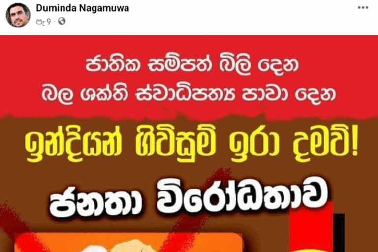 පිස්සු මීයෙකු විසින් ව්‍යාඝ්‍රයකුගෙන් ගේම ඉල්ලීම ….