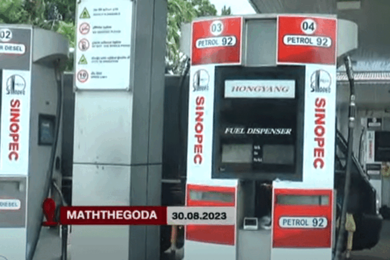 SINOPEC පළමු ඉන්ධන පිරවුම්හල විවෘත කෙරේ (VIDEO)
