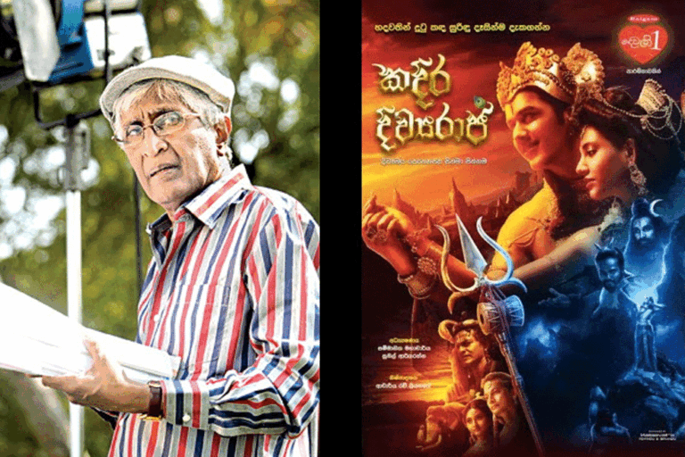 පවන රළු විය ….