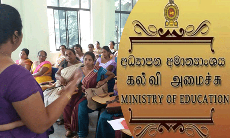 උපාධිධාරී ගුරුසේවයේ පුරප්පාඩු පිරවීම සඳහා විශේෂ කැබිනට් පත්‍රිකාවක්