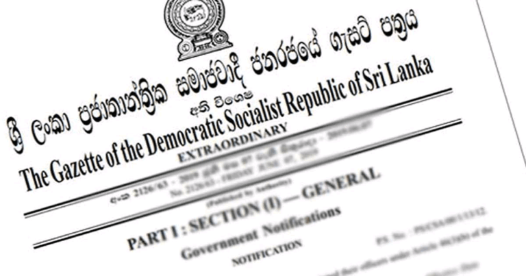 ත්‍රස්ත විරෝධී පනත් කෙටුම්පත යළි ගැසට් මඟින් ප්‍රකාශයට