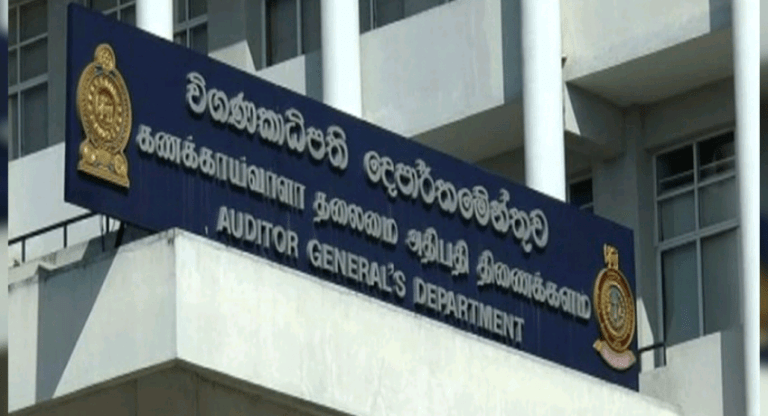 විශ්‍රාමික විගණකාධිපතිවරුගේ දීමනාව ගැන තීරණයක්