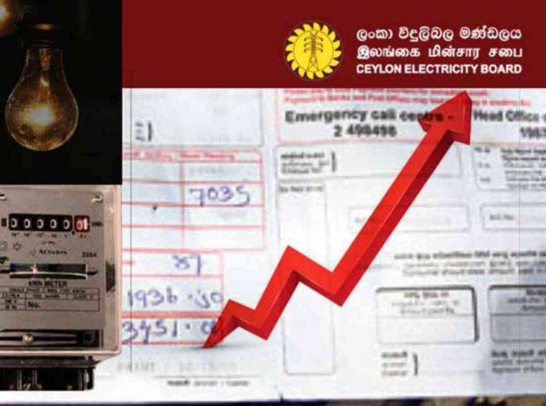 හිතුමනාපෙට විදුලිය ගාස්තු වැඩි කිරීම අසාධාරණයි – විදුලිය පාවිච්චි කරන්නන්ගේ සංගමය