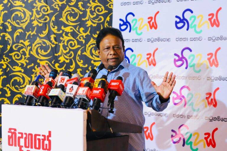 සුන්දර වචන දාපු ප්‍රතිපත්ති ප්‍රකාශ වලට ජනතාවගේ අනාගතය විනාශ කරන්න ඉඩ දෙන්න බෑ – ඩලස්