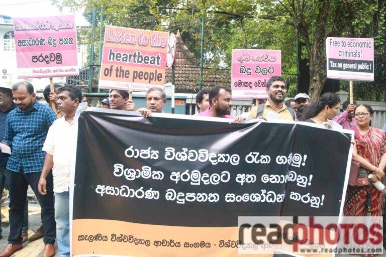 රාජ්‍ය විශ්ව විද්‍යල රැක ගනිමු – බුද්​ධි ගලනය නවතිනු