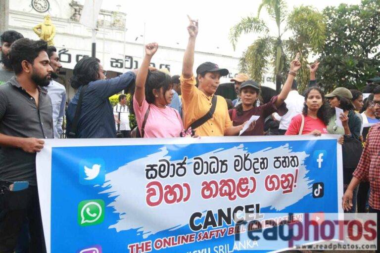 සමාජ මාධ්‍ය වාරණයට එරෙහිව SYU විරෝධතාවක!