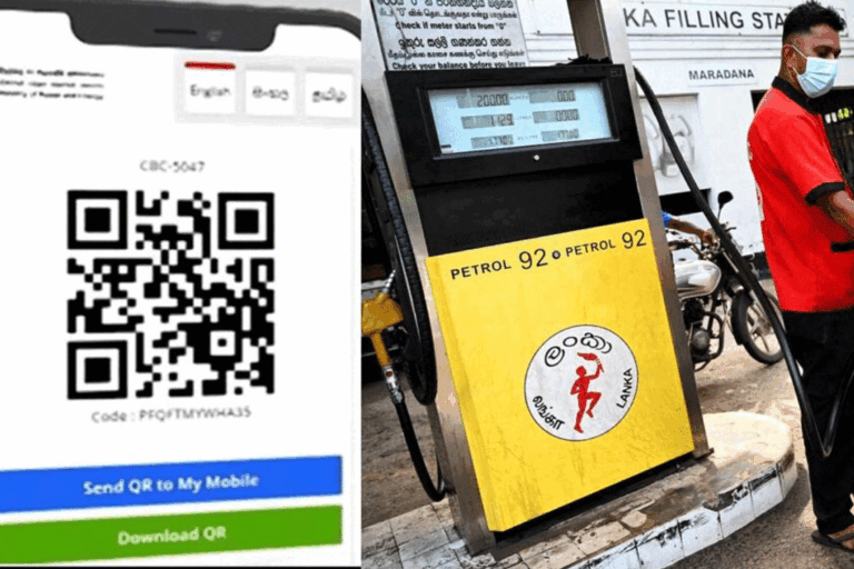 ඉන්ධන QR කේත ක්‍රමය අහෝසි කෙරේ !