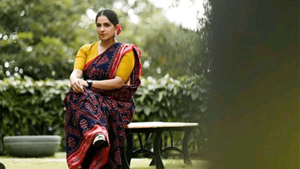 සමුගත් රූමතිය