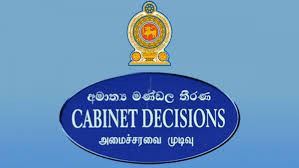 විසර්ජන පනත් කෙටුම්පත පාර්ලිමේන්තුවට ඉදිරිපත් කිරීමට අමාත්‍ය මණ්ඩල අනුමැතිය