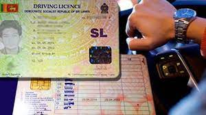 රියදුරු බලපත්‍ර මුද්‍රණ කටයුතු යුද්ධ හමුදාවෙන් ඉවතට!